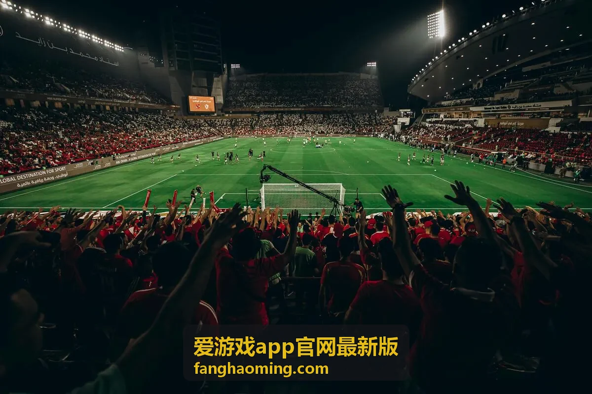 爱游戏app官网最新版活动主会场